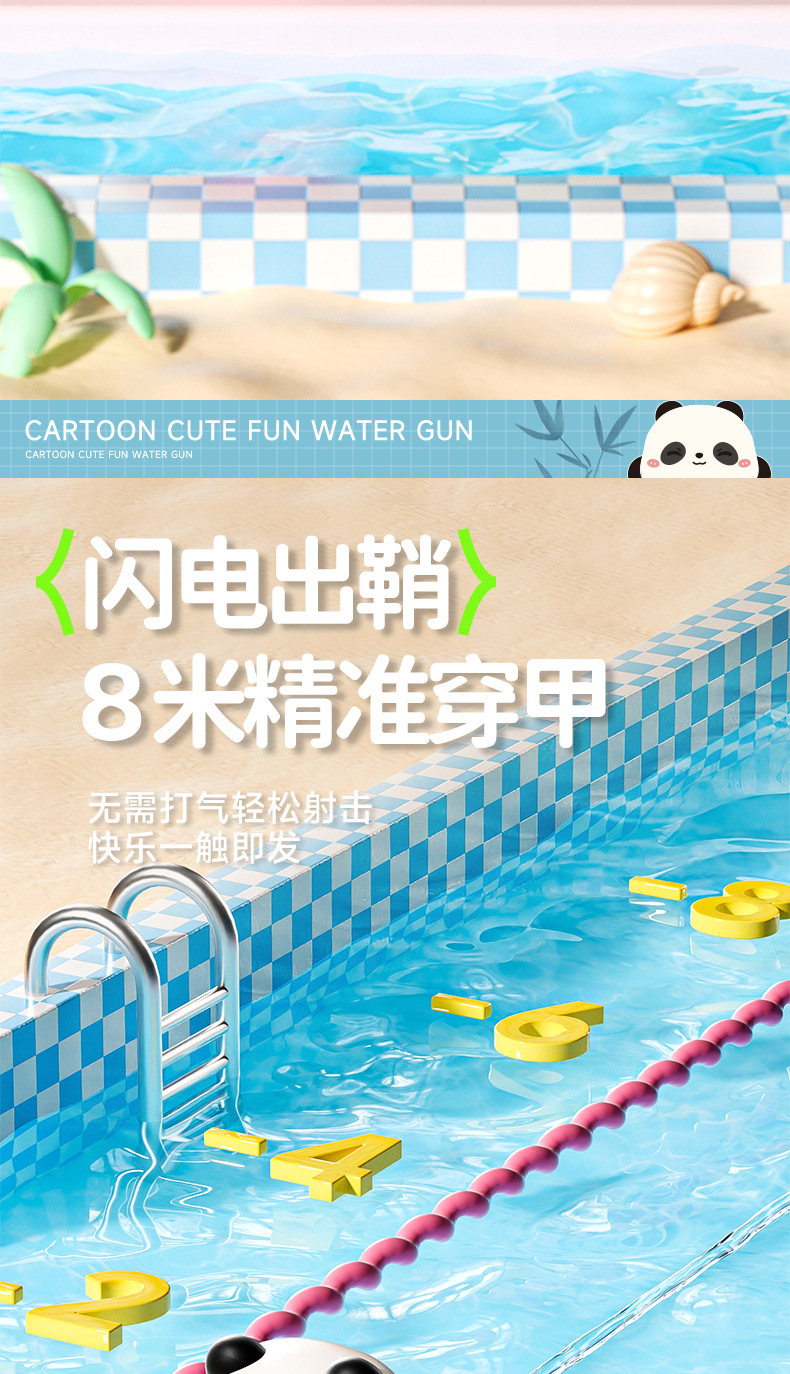 跨境戏水喷水枪夏天儿童恐龙小水枪呲水枪批发玩水槍宝宝礼品玩具详情23