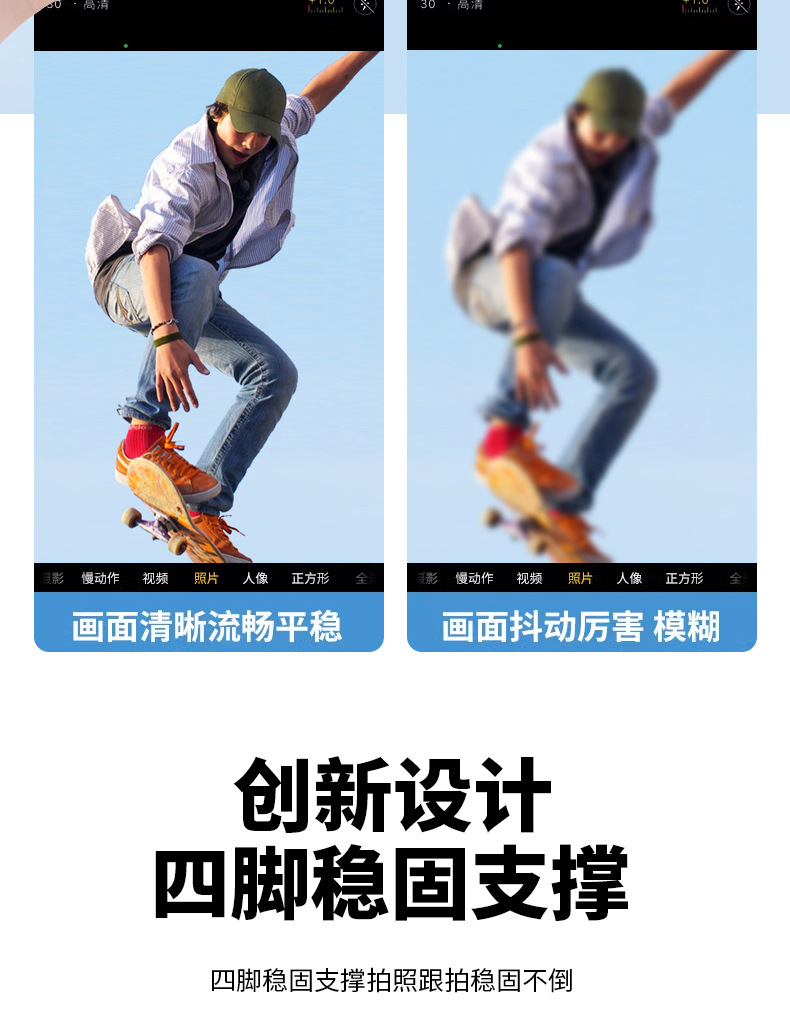 新款C16智能AI人脸跟拍防抖单轴稳定器四脚架通用自拍杆直播支架详情13