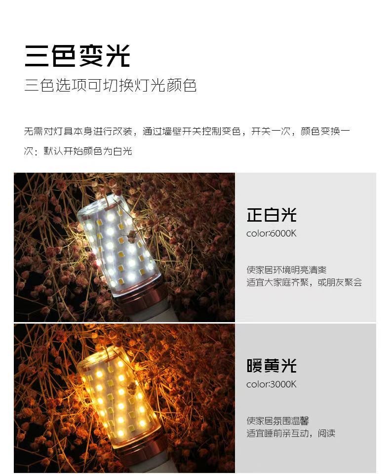 led ultra-bright bulbs, corn lamps, energy-saving lamps, home living room lamps, corn lamps, white warm light lamps, high-intensity bulbs pic 3