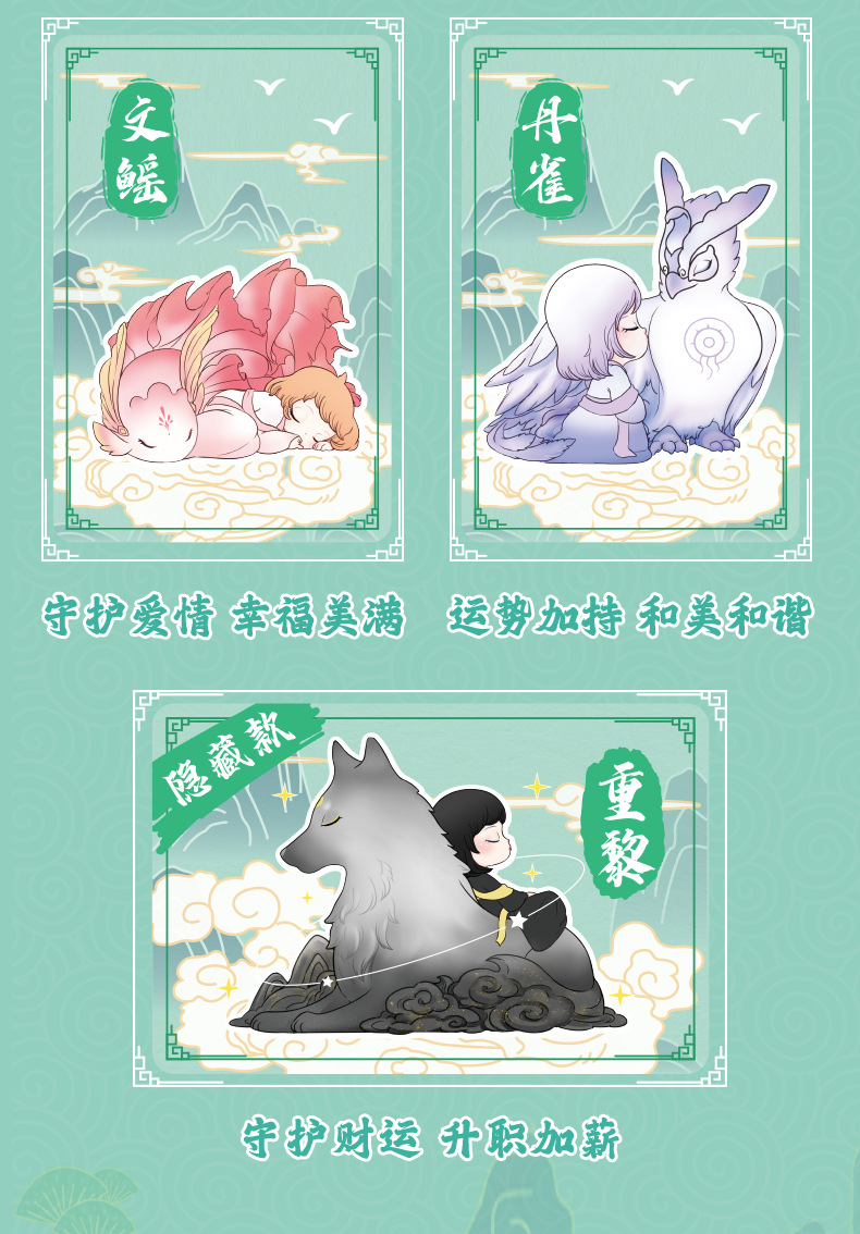 The second-generation blind box figurine of ancient legends, with a national trend and ancient style, is a divine beast figurine. It is a desktop resin decorative item and a creative gift with a national style pic 9