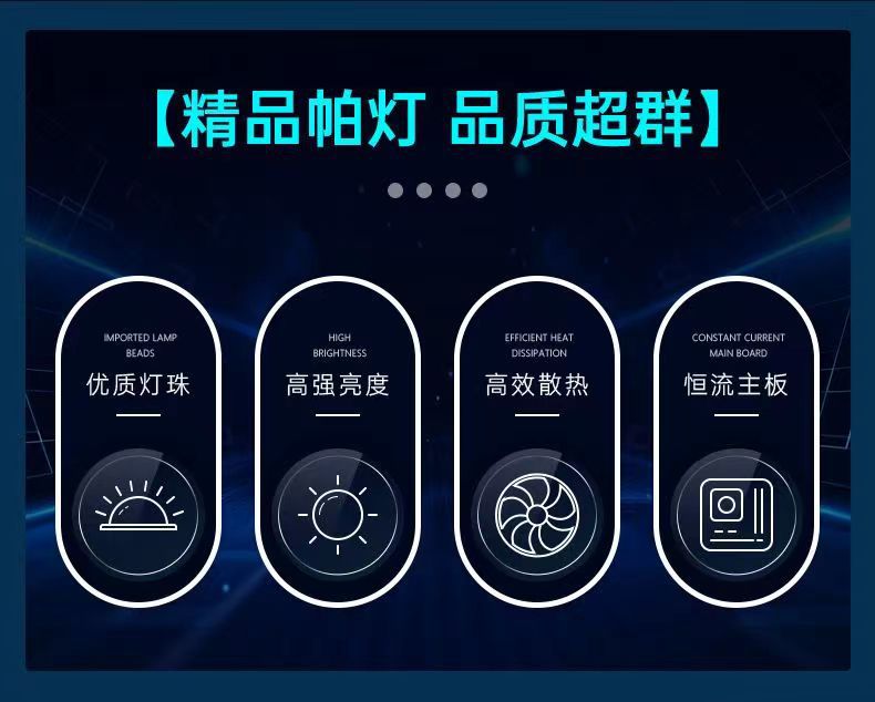 54颗3W全彩帕灯舞台灯led染色灯婚礼宴会厅直播舞台灯光秀频闪详情2