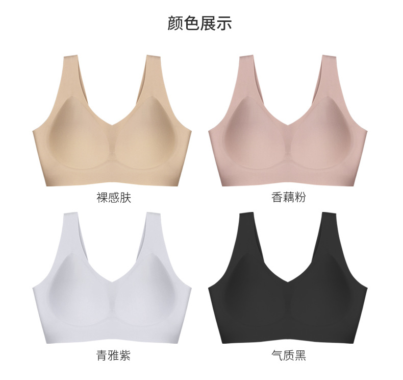 半固定杯宽肩带果冻无痕内衣女小胸舒适女士调整型背心式文胸女详情14
