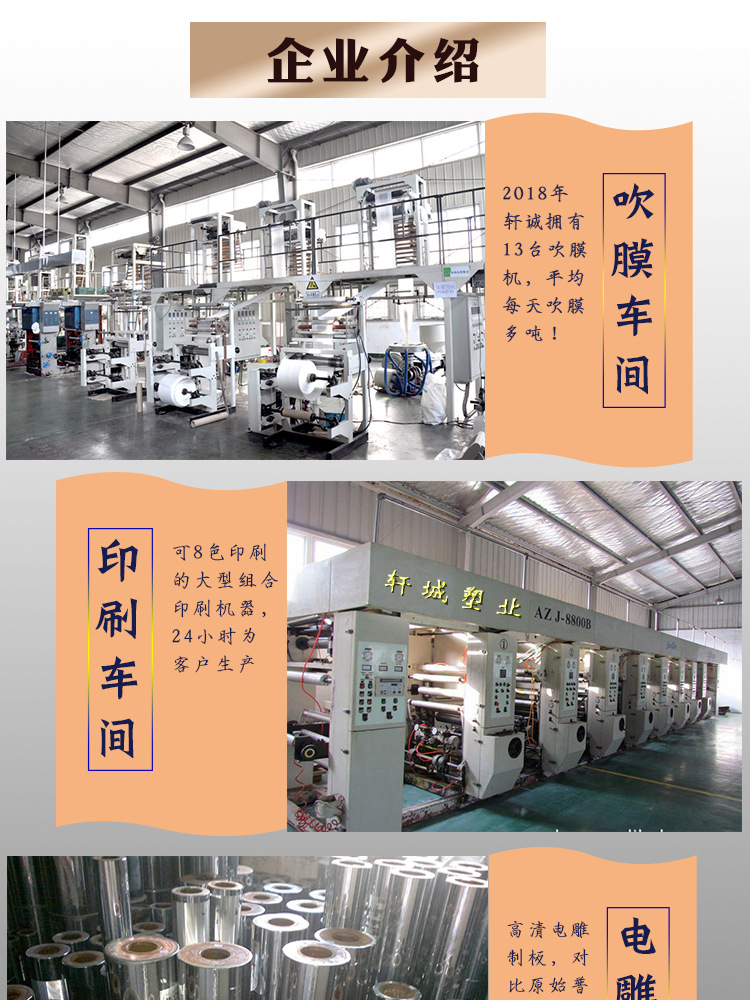 Customized packaging bags with logo printing, food packaging, fruit and baby products, supermarket shopping bags, plastic bags, vest bags pic 9