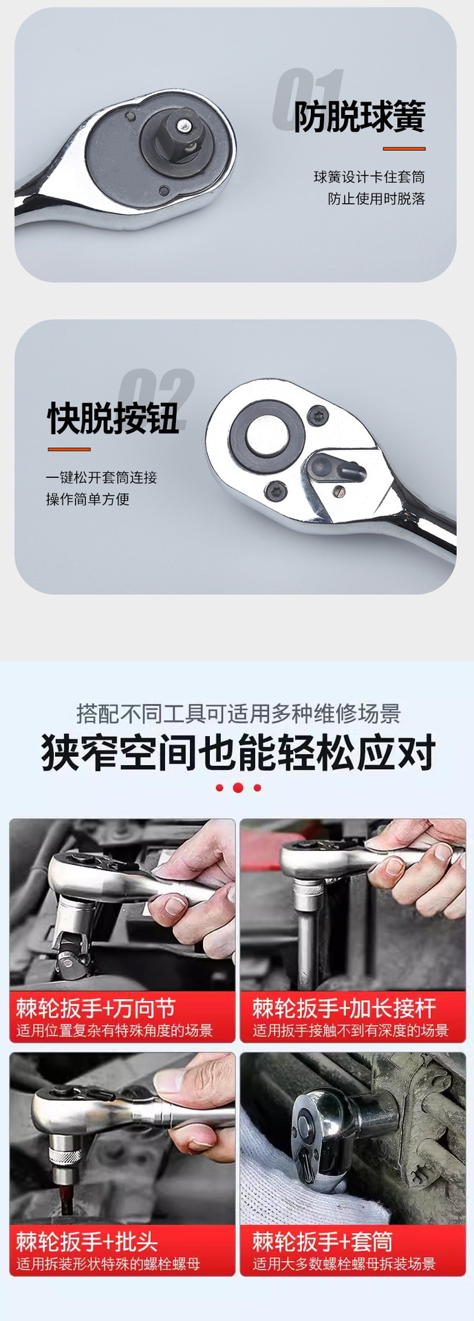 Single-head 24-tooth 45# carbon steel ratchet wrench for auto repair and maintenance, quick-disassembly labor-saving wrench, torque wrench pic 10