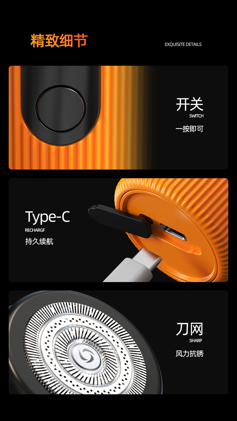 新款便携式旅行电动剃须刀迷你智能数显剃须刀刮胡子跨境详情15