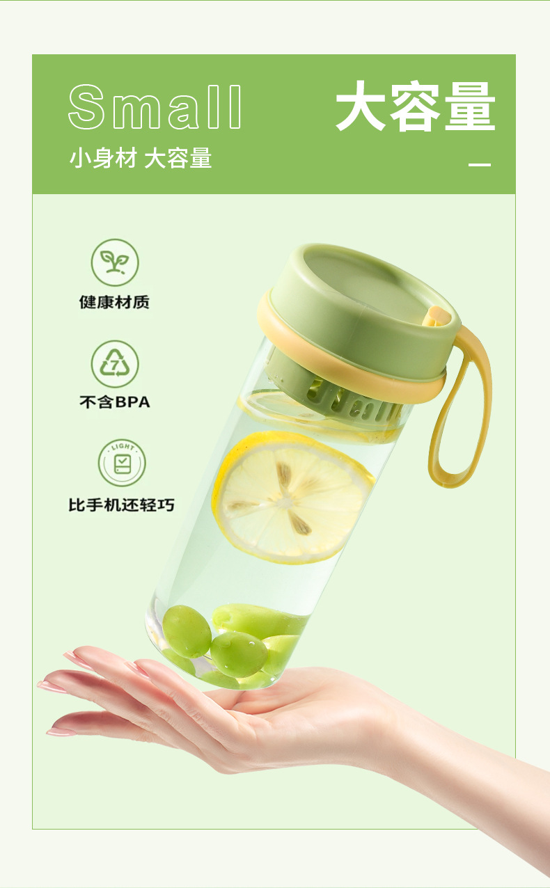 运动水杯塑料耐高温能装热水茶水分隔便携随手杯男女户外健身杯子详情4