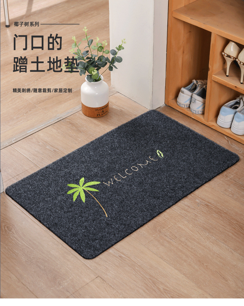 入户厨房浴室吸水防滑脚垫耐脏可裁剪卧室客厅地毯多功能地垫详情2