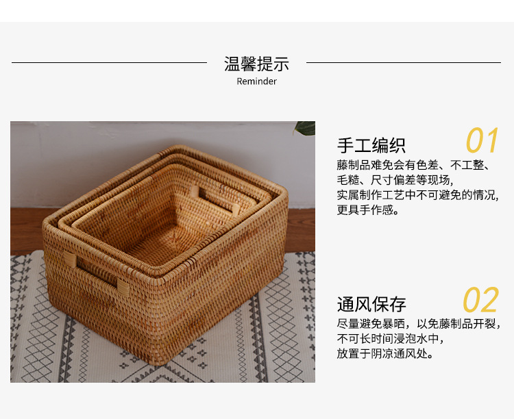 越南秋藤编手工收纳篮三件套方形桌面整理筐日用百货收纳盒防尘置物篮详情21