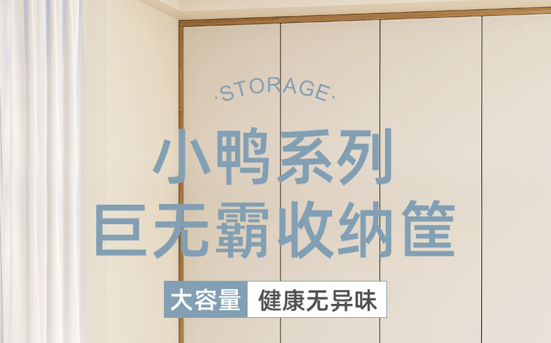 被子收纳袋家用衣柜专用大容量衣服棉被整理袋子衣物搬家防水防潮详情4