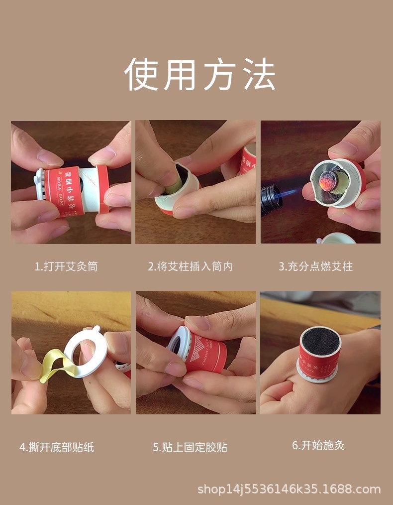 艾灸盒随身灸便携家用小悬灸艾条艾灸盒子艾草艾柱艾灸筒罐子温灸详情12