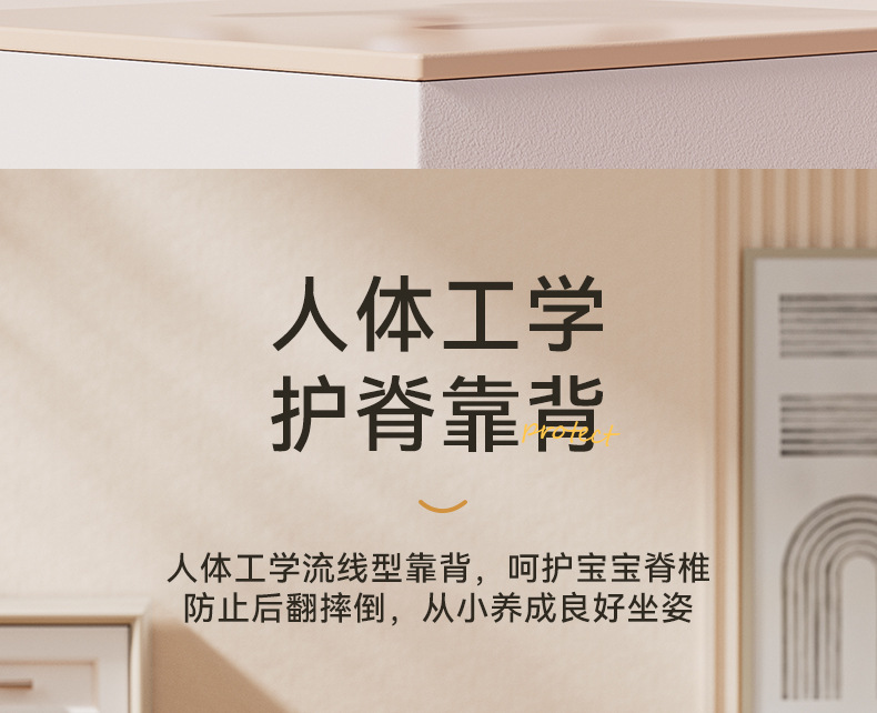 宝宝餐椅多功能调节婴儿餐桌吃饭家用便携式儿童饭桌凳子座椅详情12