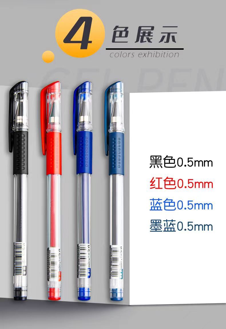 Morning Light Q7 Gel Pen, a special student and office practice pen, business signature pen, 0.5mm bullet tip black gel pen pic 3