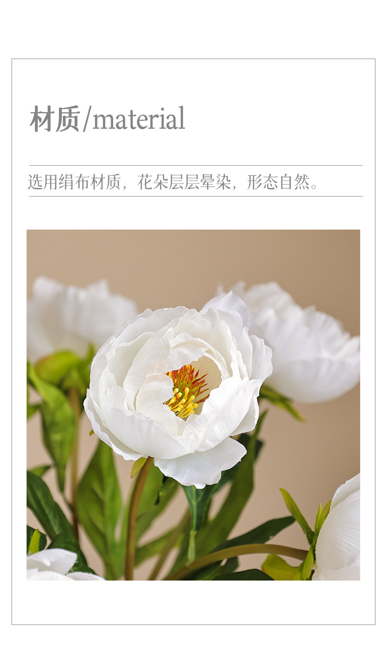 单枝国风富贵牡丹芍药仿真花家居软装婚礼布景办公文化园艺装饰品详情14