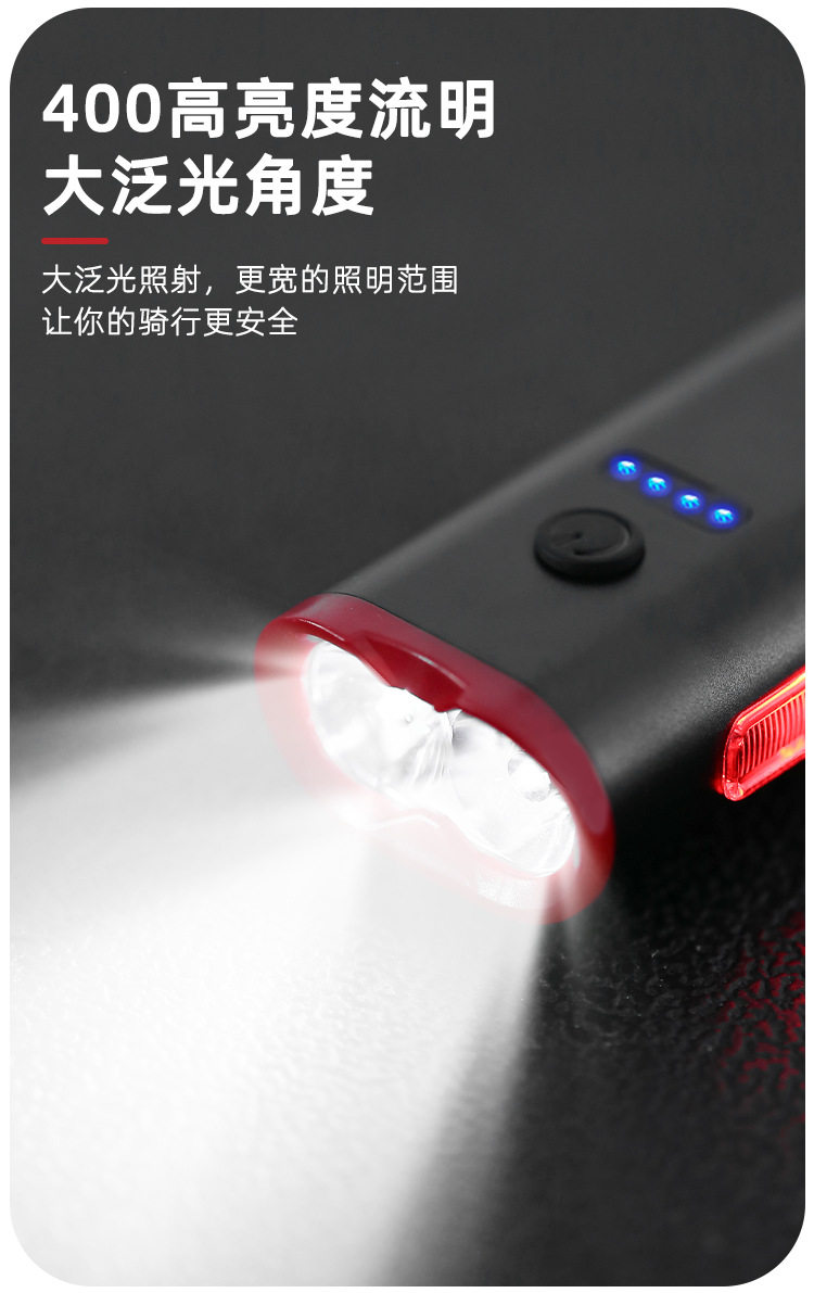 Night cycling bicycle lights, cycling flashlights, strong light headlights, waterproof Type-c rechargeable mountain bike taillights pic 4