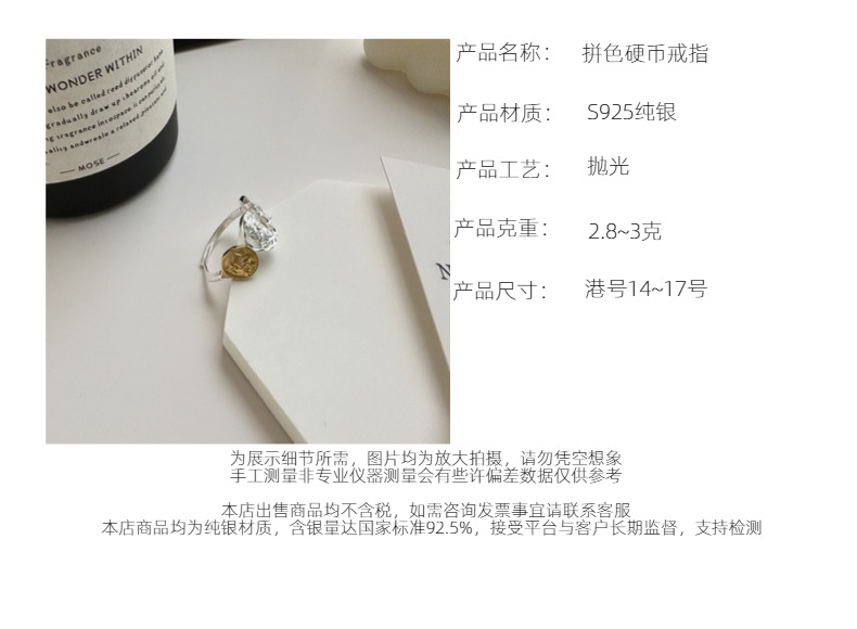 S925纯银韩版小众设计感人像金银拼色戒指韩国风博主款指环批发详情10