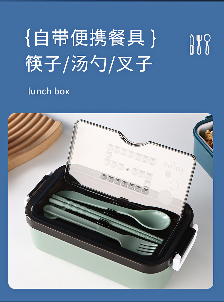 亚马逊跨境学生分格便当盒儿童水果餐盒上班族微波炉加热饭盒批发详情8