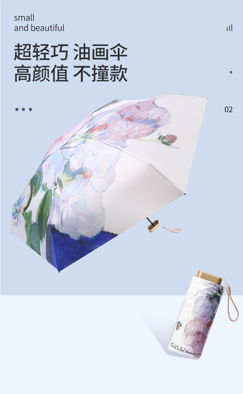 黑胶防晒紫外线遮阳伞迷你折叠雨伞小巧便捷胶囊晴雨伞六折太阳伞详情36