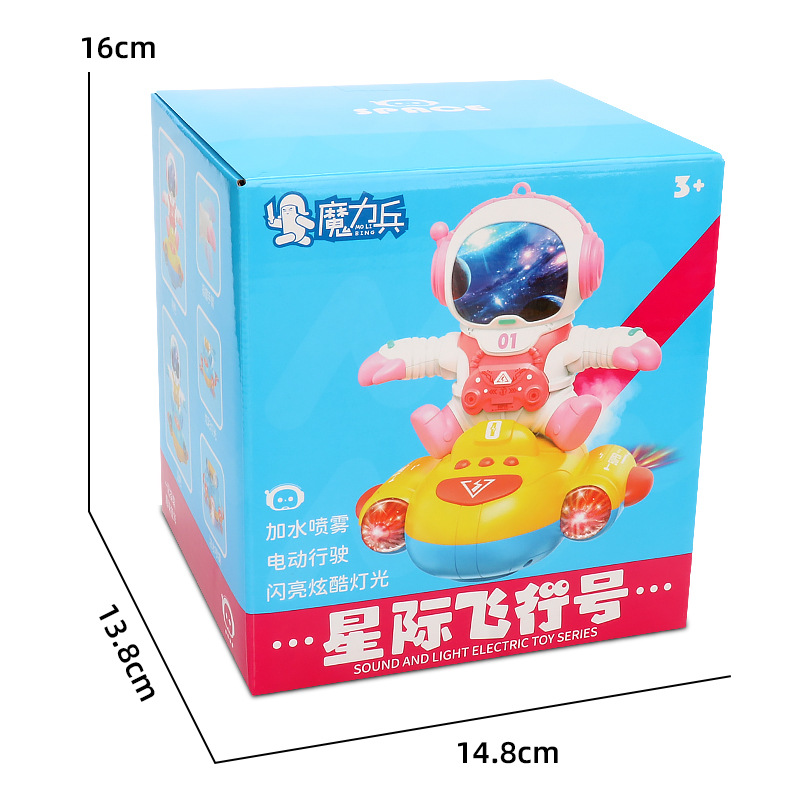 儿童电动喷雾太空飞船小萌鸭音乐灯光万向炫舞公主中秋元宵玩具详情12