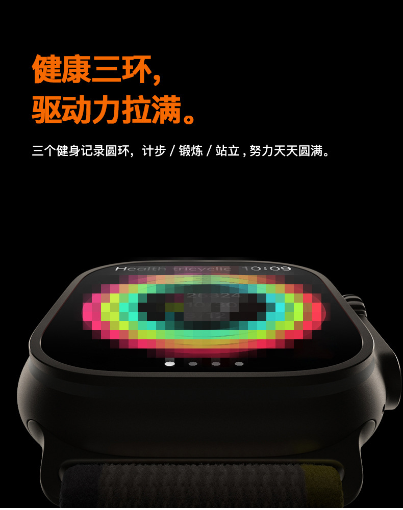 2024华强北s9ultra2智能手表蓝牙通话心率血压跨境男士运动手表详情11