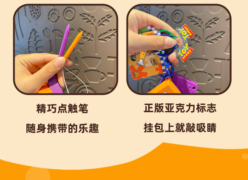 正版玩具总动员巴斯光年点触音乐机钥匙扣创意解压发声便携小玩具详情12