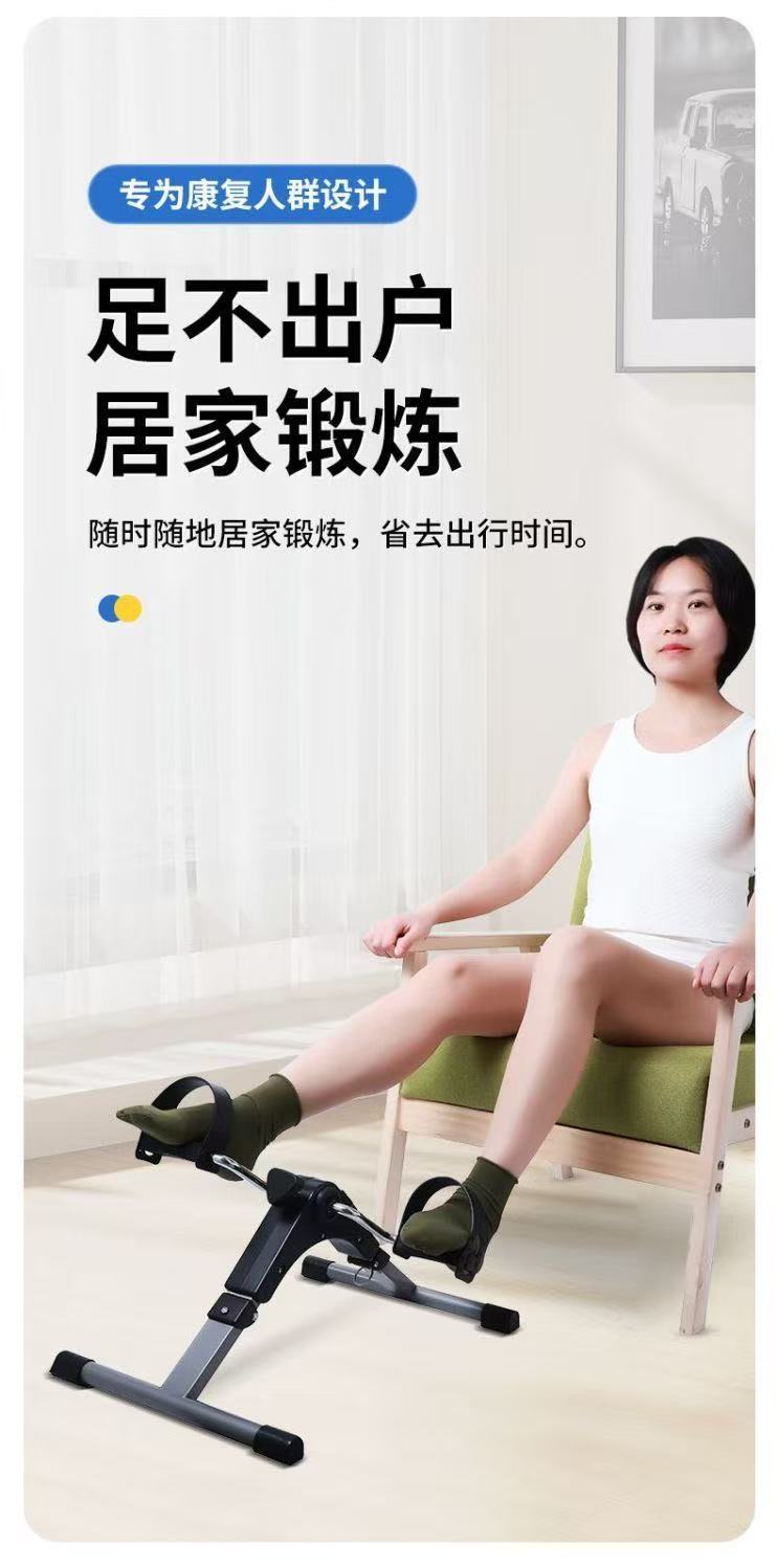 1迷你室内老人中风偏瘫康复训练腿部自行车训练器可折叠健身车详情6