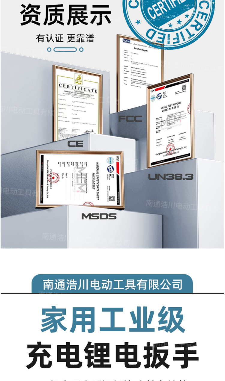 外贸MT无刷电动扳手大扭力架子工轮胎汽修充电式冲击风炮锂电扳手详情3