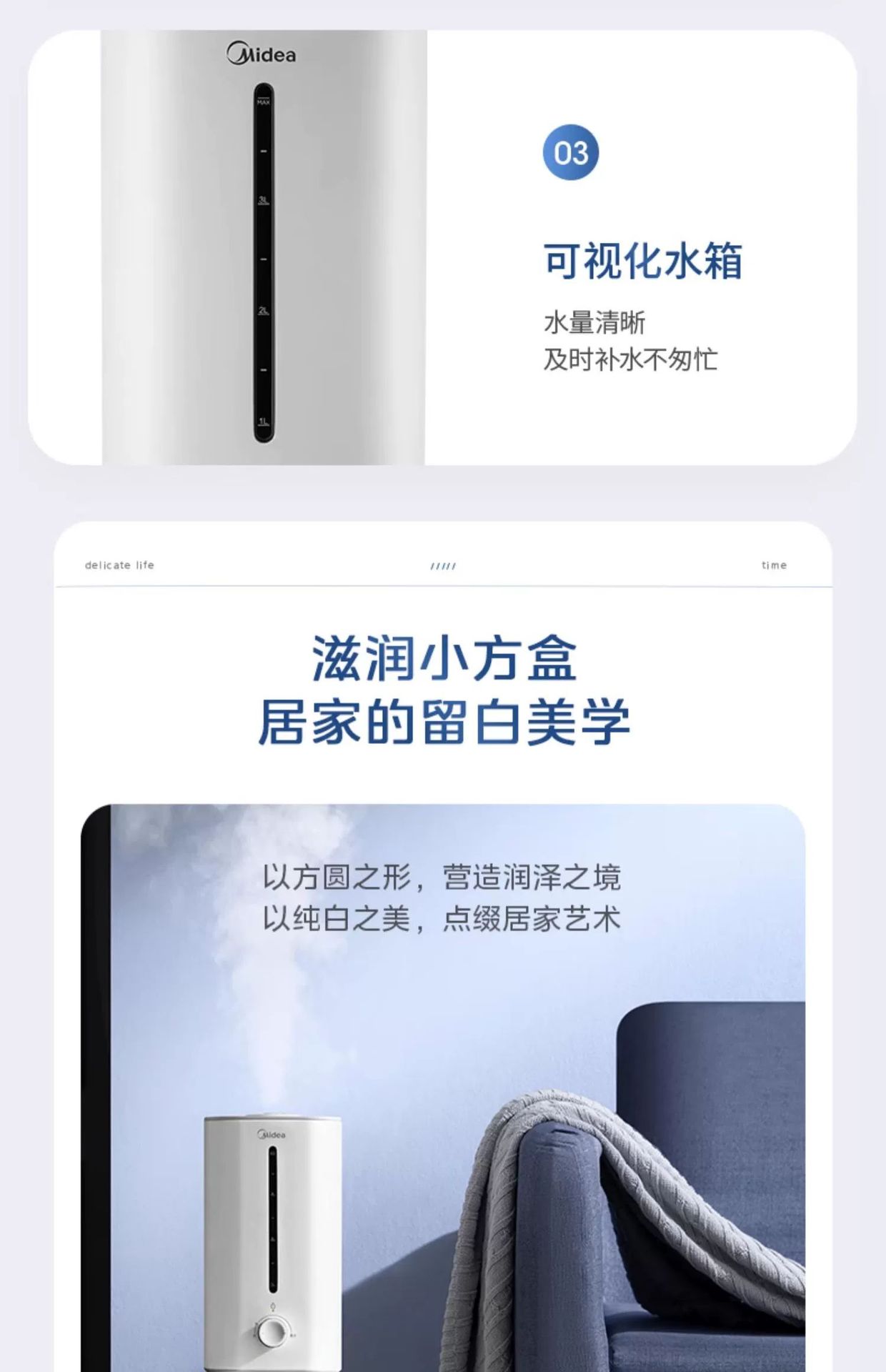 Midea air humidifier SC-3G40S for pregnant women, infants, home and bedroom use pic 24