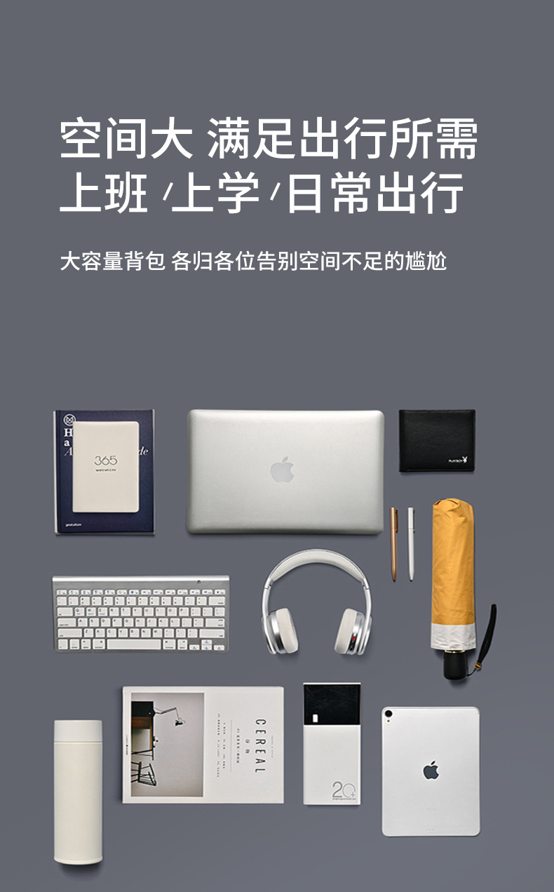 外贸新款双肩包男商务潮流休闲电脑背包通勤学生书包大容量旅行包详情5