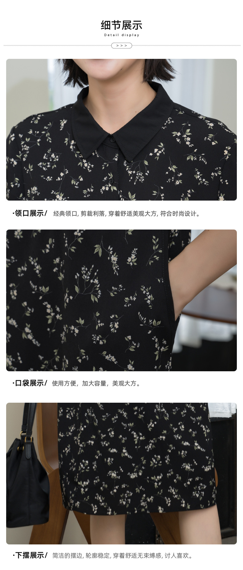 YUN韫时尚黑色连衣裙女2026夏季新款碎花中长款显瘦大码女装裙子详情5