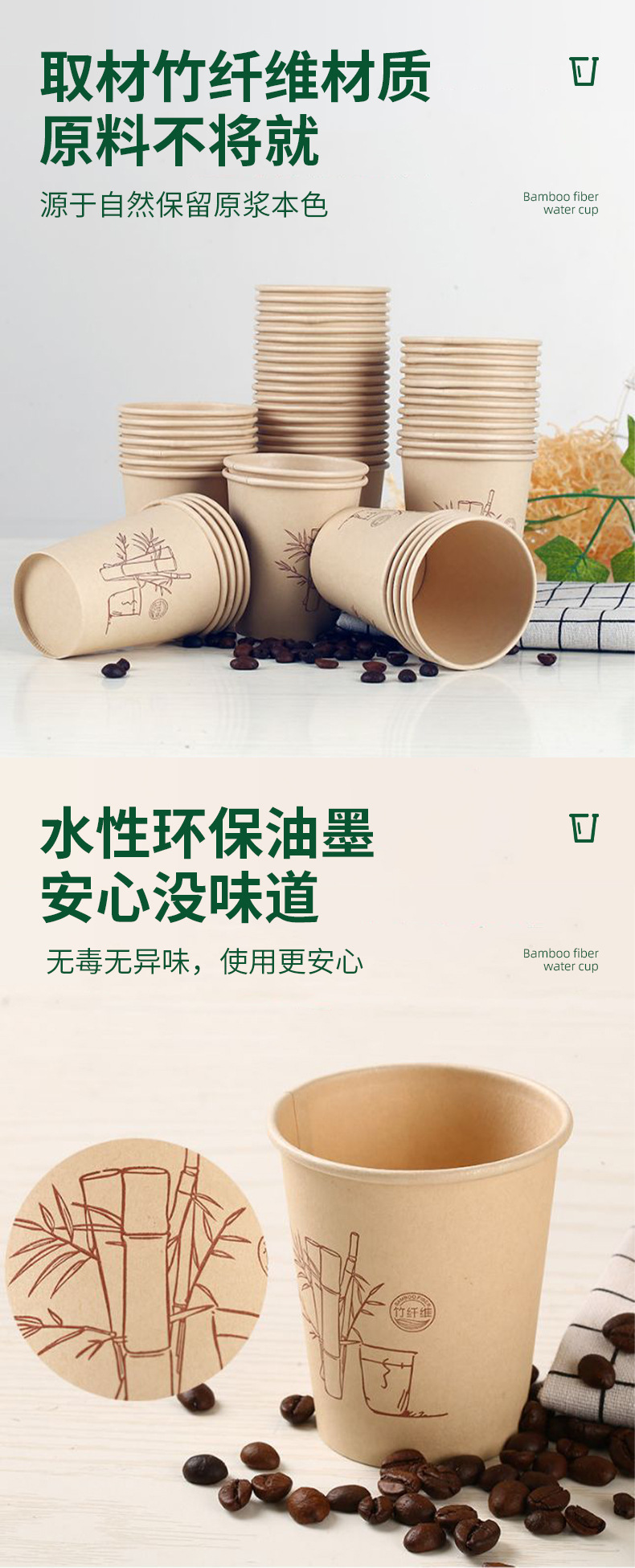加厚纸纤维纸杯一次性纸杯本色竹纤维杯50只装办公室食品级水杯详情4