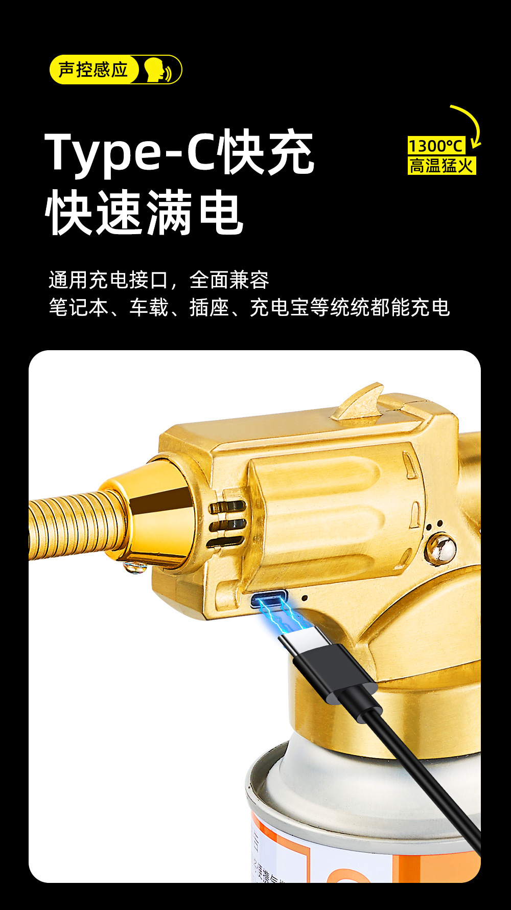Wholesale of the new SF-258 voice-controlled card-type handheld high-temperature gold melting gun gas tank igniter pic 16