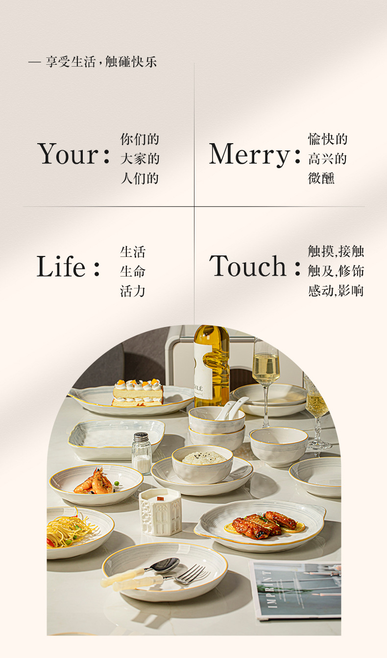 碗碟餐具套装高颜值釉下彩陶瓷碗盘家用乔迁轻奢饭碗乔迁餐具批发详情19