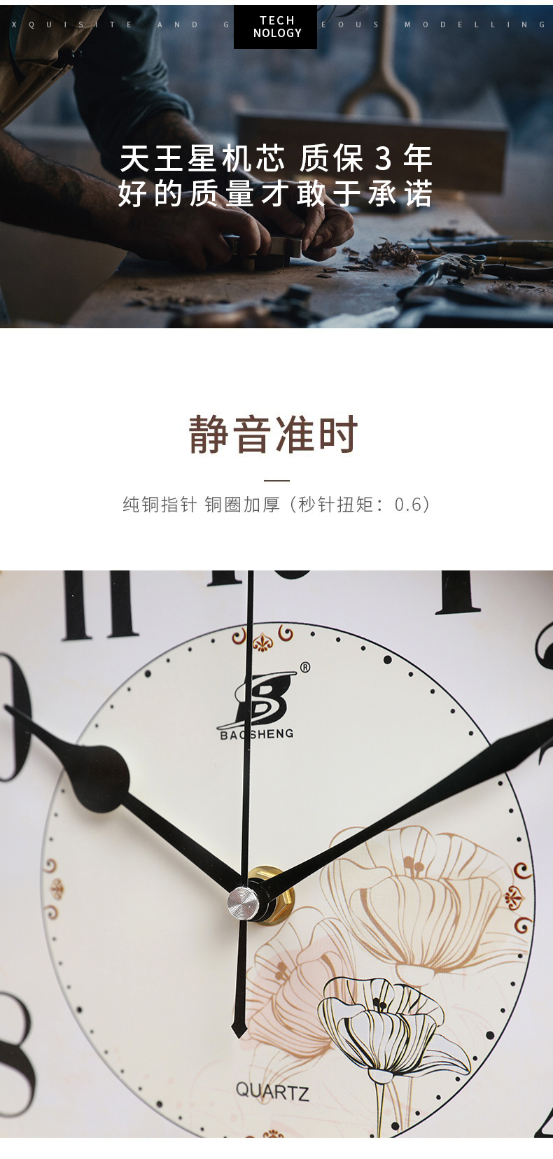 A12摆钟客厅家用石英台式座钟复古桌面钟表坐钟时间摆放式时钟摆详情1