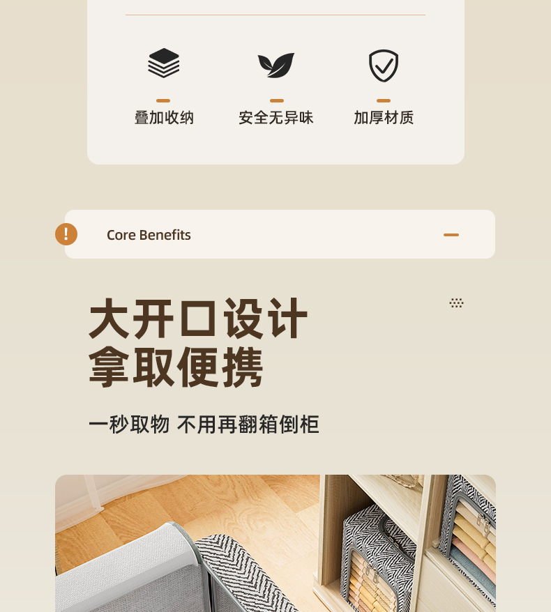 衣服收纳箱家用布艺折叠筐夹缝钢架箱衣服收纳箱卧室玩具整理收纳详情6