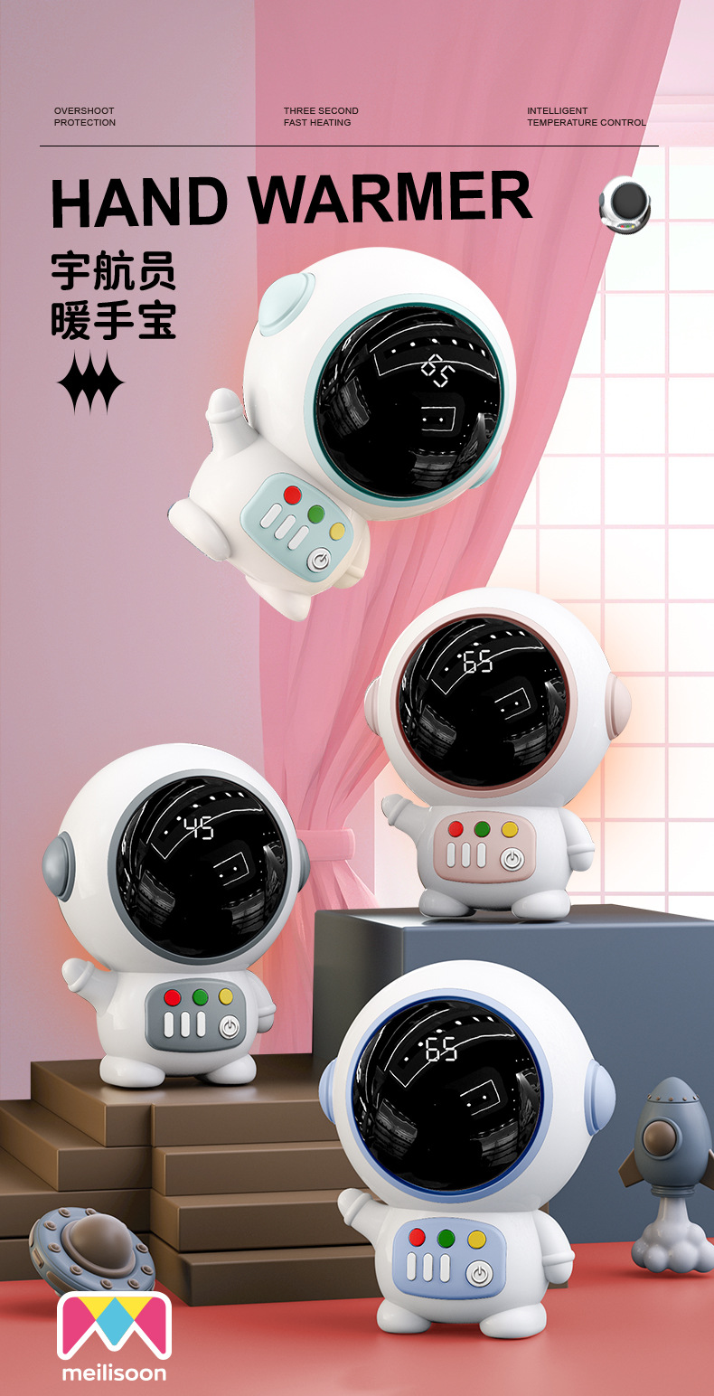 1024美丽双6062--暖手宝详情图_01.jpg