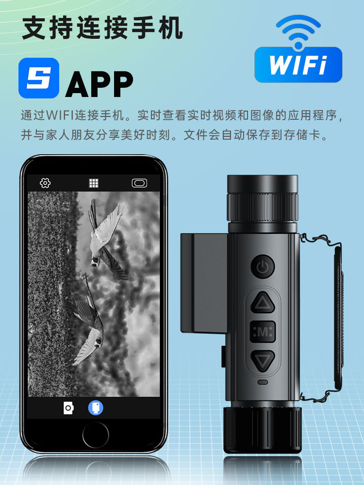 Sytong XSLRF thermal imaging Telescope, Outdoor high-definition thermal imaging finder, Infrared night vision device pic 8