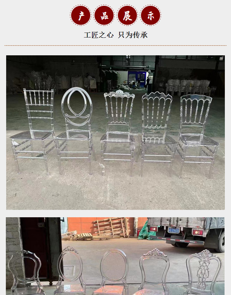Star Factory wholesals acrylic transparent crystal chairs, resin bamboo joint chairs, plastic one-piece outdoor wedding chairs, simple furniture, dining chairs, retro chairs, outdoor plastic chairs and stools pic 5