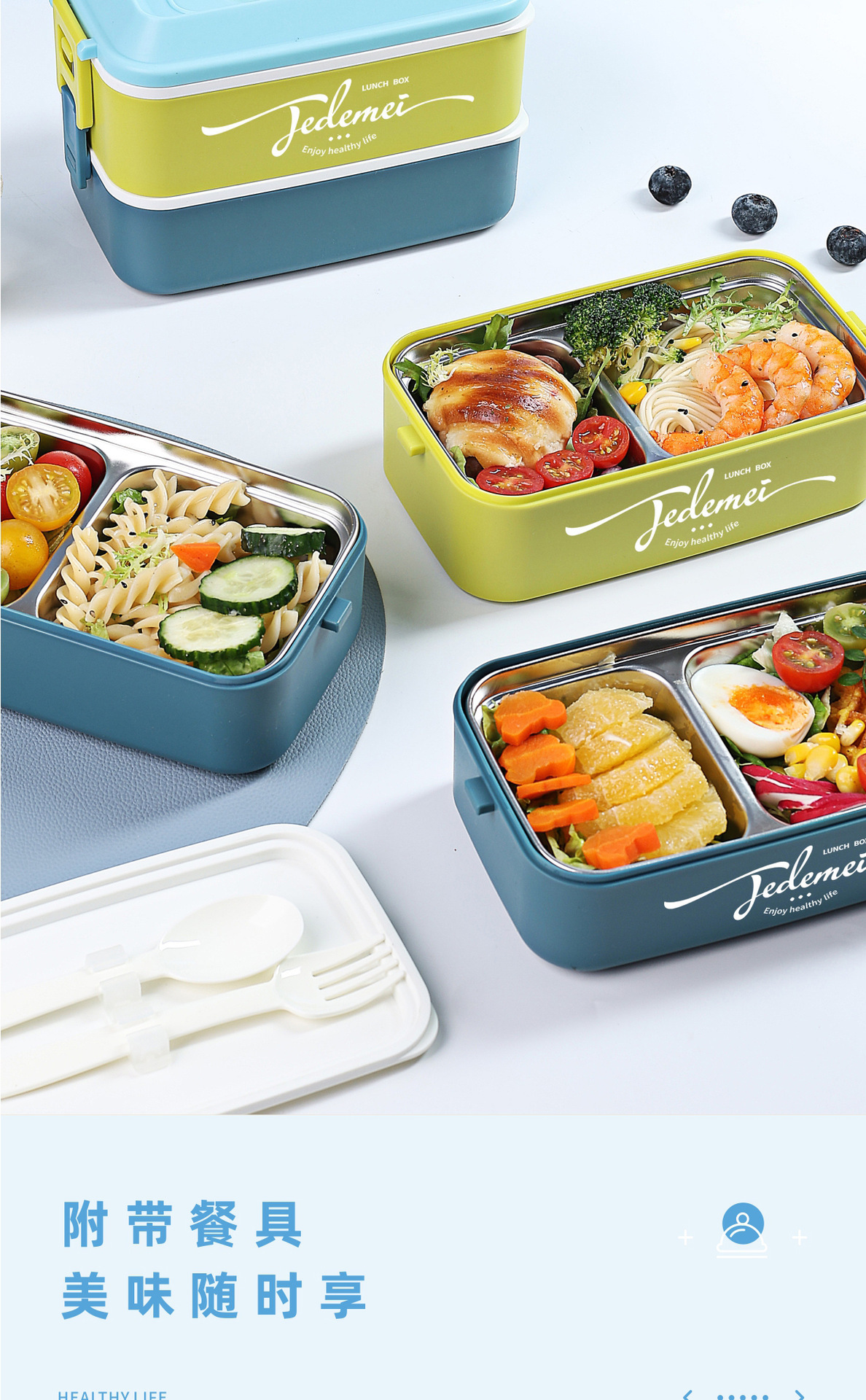 Lonchera de una sola capa de doble grado alimenticio 304 acero inoxidable sellado lunch box puede entrar en microondas lunch box pic 7