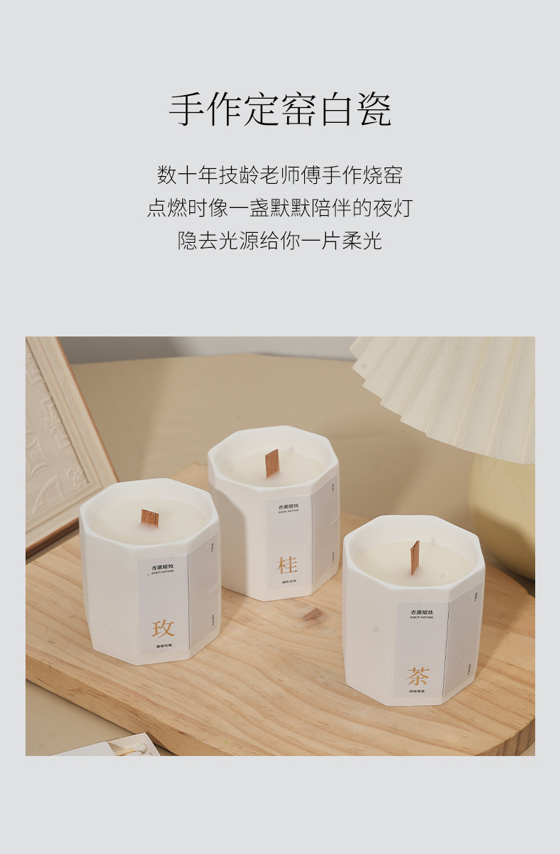 满陇桂雨八角杯香薰蜡烛卧室家用持久摆件创意氛围感伴手礼详情8