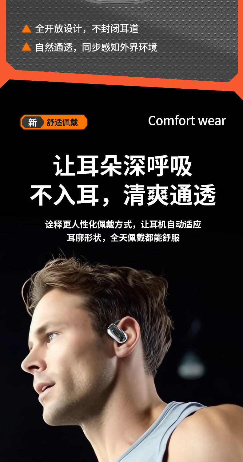 Open Bluetooth headphones, no pain after long-term use during exercise, AI intelligent translation headphones, brand new Bluetooth 5.4 pic 10