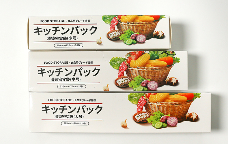 Thickened fresh-keeping sealed bag, food-grade household zipper self-sealing plastic sealing portioning bag, special sealing tape for refrigerator and freezer pic 1