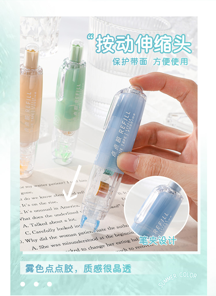 修正带学生用点点胶点状双面胶式双面胶大容量点点胶笔式手帐定制详情2