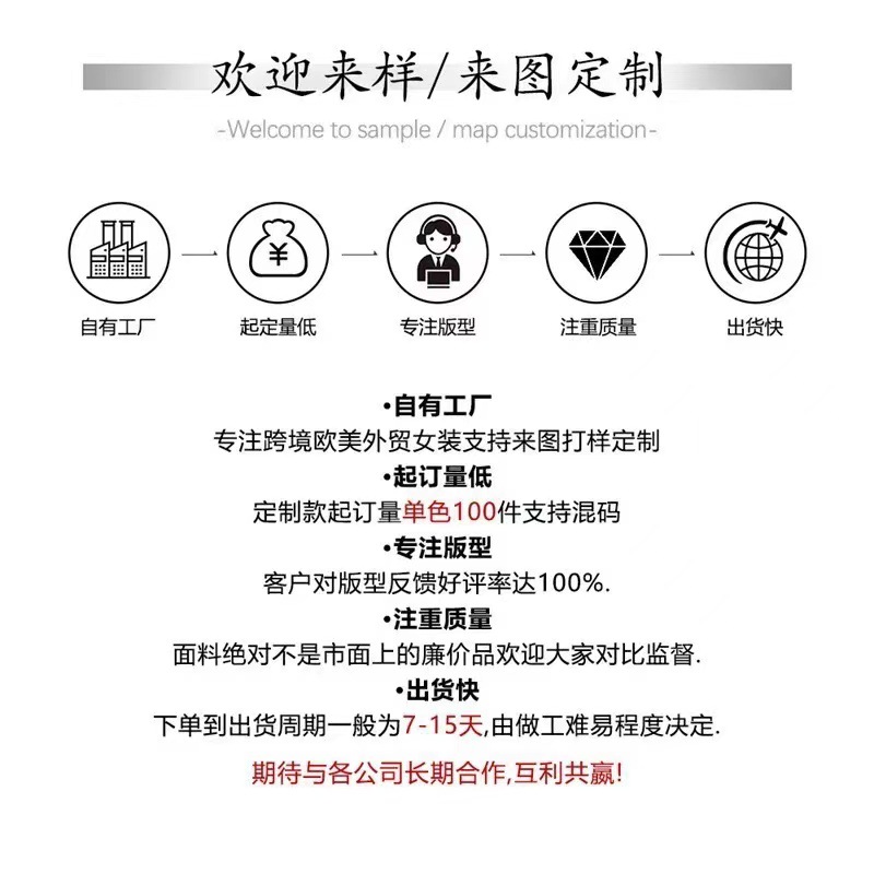 S32179夏季新款露背包臀裙 辣妹风性感修身蕾丝V领开叉连衣裙女装详情1
