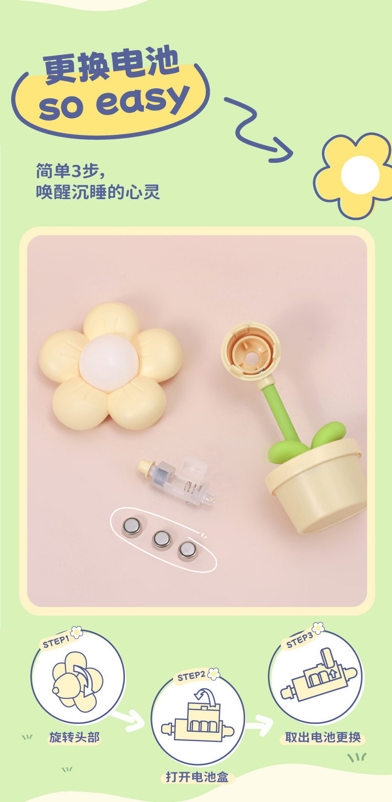 花朵小夜灯迷你小台灯创意护眼暖光学生宿舍学习灯阅读灯七夕礼物详情10