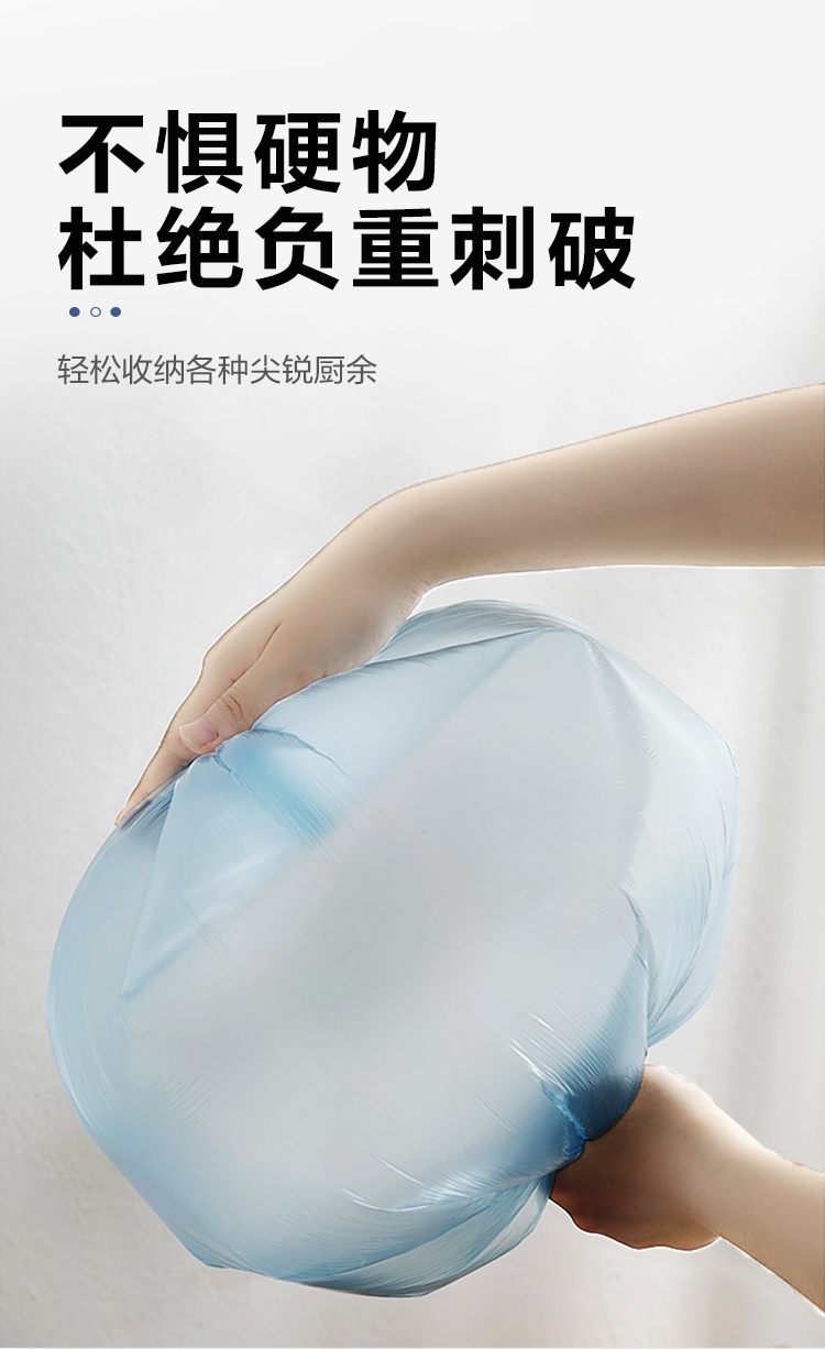 家用百货中号大号一次性手提式黑色家居实惠塑料袋加厚垃圾袋极凯详情5
