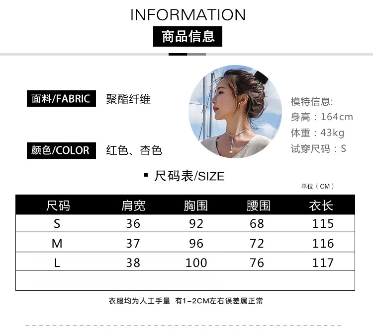 很仙的法国小众衬衫连衣裙夏2024新款桔梗裙过膝气质收腰V领长裙详情2