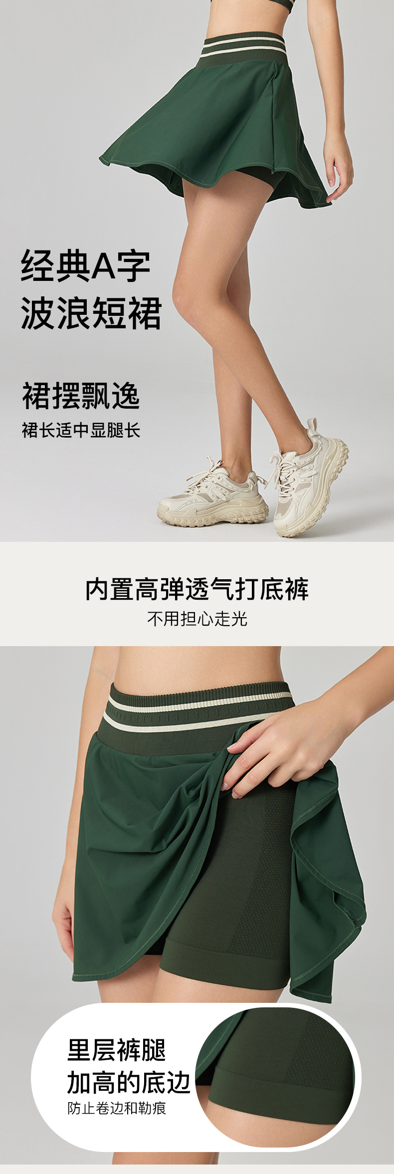 For the spring of 2024, there are two versatile anti-glare mascots to wear on the outside. They are sun-protective tennis A-line skirts for sporty women pic 3
