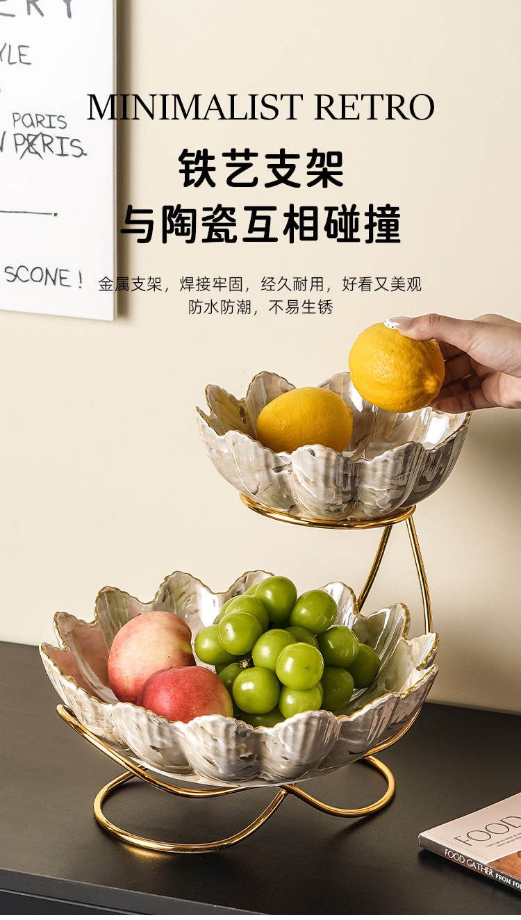 北欧风轻奢陶瓷果盘客厅零食水果收纳盘多层高级感干果盘乔迁礼品详情12