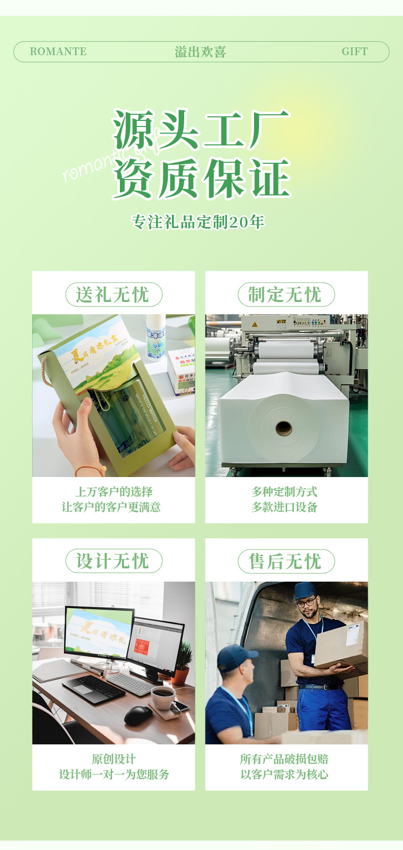 Heatstroke prevention and cooling gift package, summer gift customization for opening event, Summer cool gift box, company and enterprise casual gift pic 3