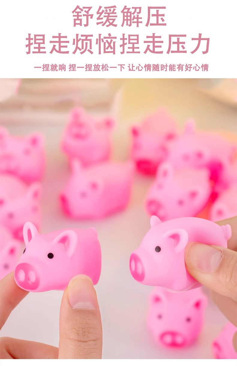 捏捏叫小猪卡通可爱粉色发泄猪捏捏乐减压儿童玩具幼儿园小礼品详情9